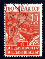 1942  USSR   Mi.Nr. 845  Used  ( 8481 ) - Oblitérés