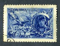 1943  USSR   Mi.Nr. 863  Used  ( 8486 ) - Oblitérés