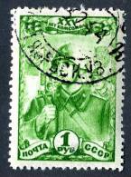 1943  USSR   Mi.Nr. 888  Used  ( 8499 ) - Oblitérés