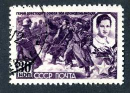 1943  USSR   Mi.Nr. 861  Used  ( 8501 ) - Oblitérés