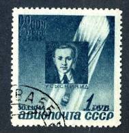 1944  USSR   Mi.Nr. 892  Used  ( 8507 ) - Oblitérés