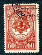 1944  USSR   Mi.Nr. 904  Used  ( 8511 ) - Oblitérés