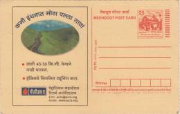 Petroleum, Engine, Energy, Conservation Of Natural Resource, India Advertisement Postal Stationery As Scan - Erdöl