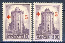 #C1401. Denmark 1944. Michel 281. Variation: HIGH SURPRINT MH(*). See Description! - Ungebraucht