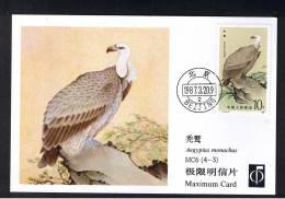 RB 888 - China 1987 Maximum Postcard - Himalayan Griffon  - Birds Animal Theme - Maximumkaarten