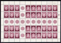 Israel MNH Scott #282a Uncut Booklet Sheet Of 36 12a Arms Of Tiberias - Hojas Y Bloques