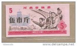 Cina - Banconota Non Circolata "Rice Coupon" Da 5 Kg - 1980 - - Chine