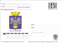Russia 2009 Volgograd Oblast Town Kotelnikovo Coat Of Arms Heraldry Eagle Bird Birds - Stamped Stationery