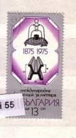Bulgaria / Bulgarie 1975 Intern Meter Convention 1v. – Used/oblit.(O) - Oblitérés
