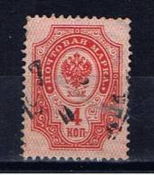 R+ Rußland 1889 Mi 40 - Usati