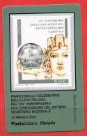 Italia Tessera Filatelica €. 0,60 -23.3.12- 150°Anniv. Unificazione Sistema Monetario Nazionale - Cartes Philatéliques