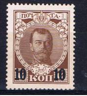 R+ Rußland 1916 Mi 113 Mng Zarenporträt - Unused Stamps