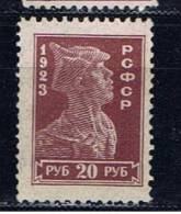 R+ Rußland 1923 Mi 219 Mng Soldat - Unused Stamps