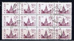 RUS Rußland 1992 Mi 281 Zwölferblock - Used Stamps