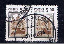 R+ Rußland 1998 Mi 638 (1 Briefmarke, 1 Stamp, 1 Timbre !!!) - Usati
