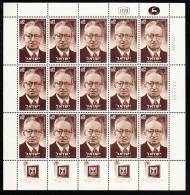 Israel MNH 1964 12a President Izhak Ben-Zvi Sheet Of 15 Plus Tabs - Blocks & Sheetlets