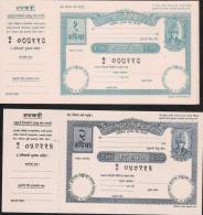 NEPAL  0,5  & 1,2,5,10,20 RUPEES   1950  POSTAL ORDER COMPLETE SET  UNC. ! - Nepal