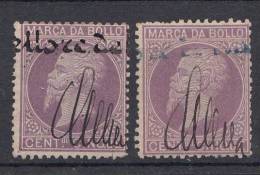 Italy Kingdom Revenue Stamps - Fiscale Zegels