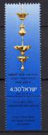 Israel - 1980 - Yvert : 764 ** - Avec TABs, Etat Luxe - Neufs (avec Tabs)