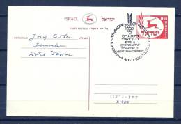 ISRAEL , 04/11/1969 Jerusalem  (GA3251) - Vinos Y Alcoholes