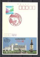 NIPPON, 01/08/1994 20 Th Anniversary   (GA3266) - Vins & Alcools