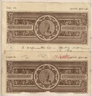 Pudukkottai Rs  50/- X 2, Variety, Fifty Rupees, JL Type 305 /305a, KM NR , Non Judicial, Used British India , Wmk Lion - Other & Unclassified