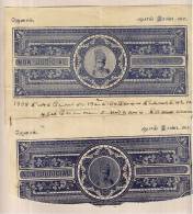 Pudukkottai Rs 2 1/2r  X 2 Variety, Two Rupees,and Half,  JL Type292/292a,  KM NR,  Non Judicial, Used British India , - Altri & Non Classificati