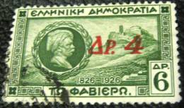 Greece 1932 General Favier And Acropolis 6d Overpinted 4d - Used - Usados