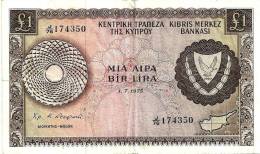 CYPRUS 1 LIRA -POUND BROWN BIRD EMBLEM FRONT LANDSCAPE DATED 01-07-1973 P60c VF+ READ DESCRIPTION !! - Cyprus
