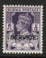 BURMA   Scott #  O 29*  VF MINT LH - Birmanie (...-1947)