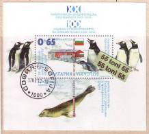 BULGARIA / Bulgarie 2012 XX Antartic Expedition, S/S – Imperforate – Used/oblit.(O) - Used Stamps