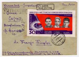 Old Letter - Russia, USSR, CCCP, Airmail Letter, Block Stamp - Storia Postale