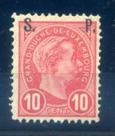 LUXEMBOURG - 1895 OFFICIAL STAMP - V6369 - Officials