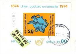 Bulgaria / Bulgarie 1974 UPU World Day  S/S- Imperforate-  Used/oblit.(O) - Gebraucht