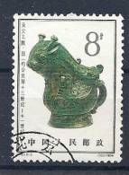 CHN01957 LOTE CHINA  YVERT 1569 - Gebruikt