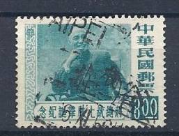 CHN01958 LOTE YVERT 218 - Gebruikt