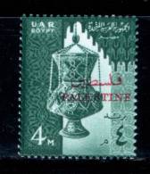 EGYPT / 1958 / PALESTINE / GAZA / 14TH CENTURY GLASS LAMP & MOSQUE / ISLAM / MNH / VF. - Unused Stamps