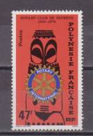 (SA0223) FRENCH POLYNESIA, 1979 (20th Anniversary Of The International Papeete Rotary Club). Mi # 295. MNH** Stamp - Unused Stamps