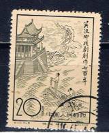 VRC+ China Volksrepublik 1958 Mi 385 - Used Stamps