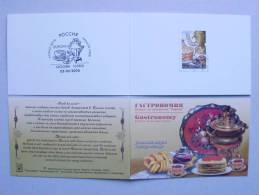 Rußland 1261 MH/ Booklet Oo Used, EUROPA/CEPT 2005, Gastronomie - Booklets