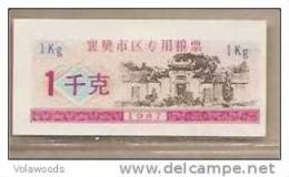 Cina - Banconota "Rice Coupon" Non Circolata Da 1 Kg. - 1987 - China