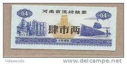 Cina - Banconota "Rice Coupon" Non Circolata Da 0,4 Kg. - 1980 - - China