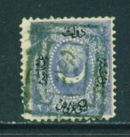 TURKEY  - 1865 Perf Issue  2pi  Used As Scan - Usati