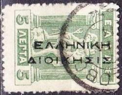 1912-13 Hermes Lithografic Issue 5 L Green With Black Overprint EΛΛHNIKH ΔIOIKΣIΣ With Large E Vl. 251 I - Used Stamps