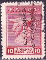 GREECE 1912-13 Hermes Engraved Issue 10 L Red EΛΛHNIKH ΔIOIKΣIΣ Vl. 252 With Rural Posthorn Cancellation - Oblitérés