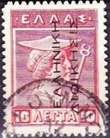 GREECE 1913-1927 Lithografic Issue 10 L Carmine With Black Overprint EΛΛHNIKH ΔIOIKΣIΣ Vl. 253 - Gebraucht