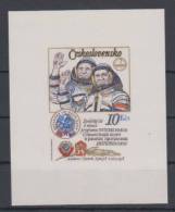 Czechoslovakia Cosmos Imperforated Mini Sheet Mi#Block 39IB 1979 MNH ** - Unused Stamps