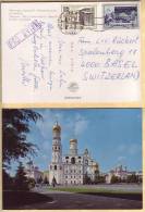 Russia CCCP URSS Postcard Mosca Москва Россий&#1 - Sonstige & Ohne Zuordnung