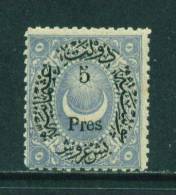 TURKEY - 1876 Surcharges 5pre On 5pi  Mounted Mint - Unused Stamps