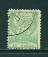 TURKEY - 1876 Issues 10pa Used As Scan - Gebruikt